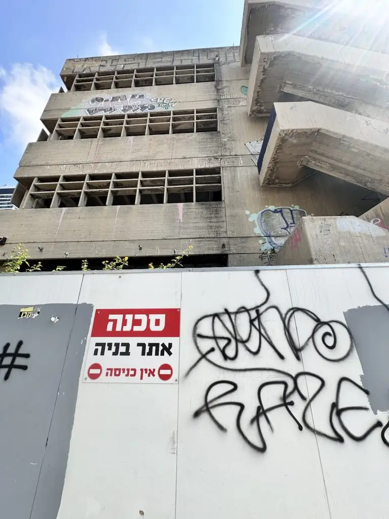 תוכנית תעש השלום בתל אביב