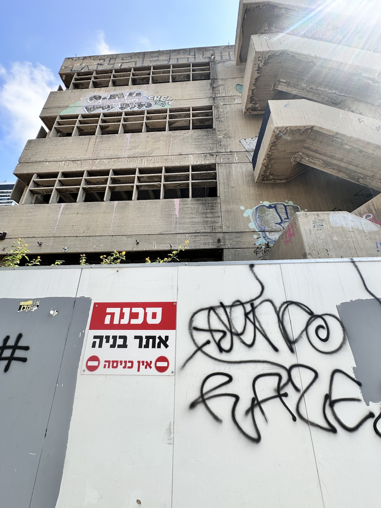 פרויקט תע
